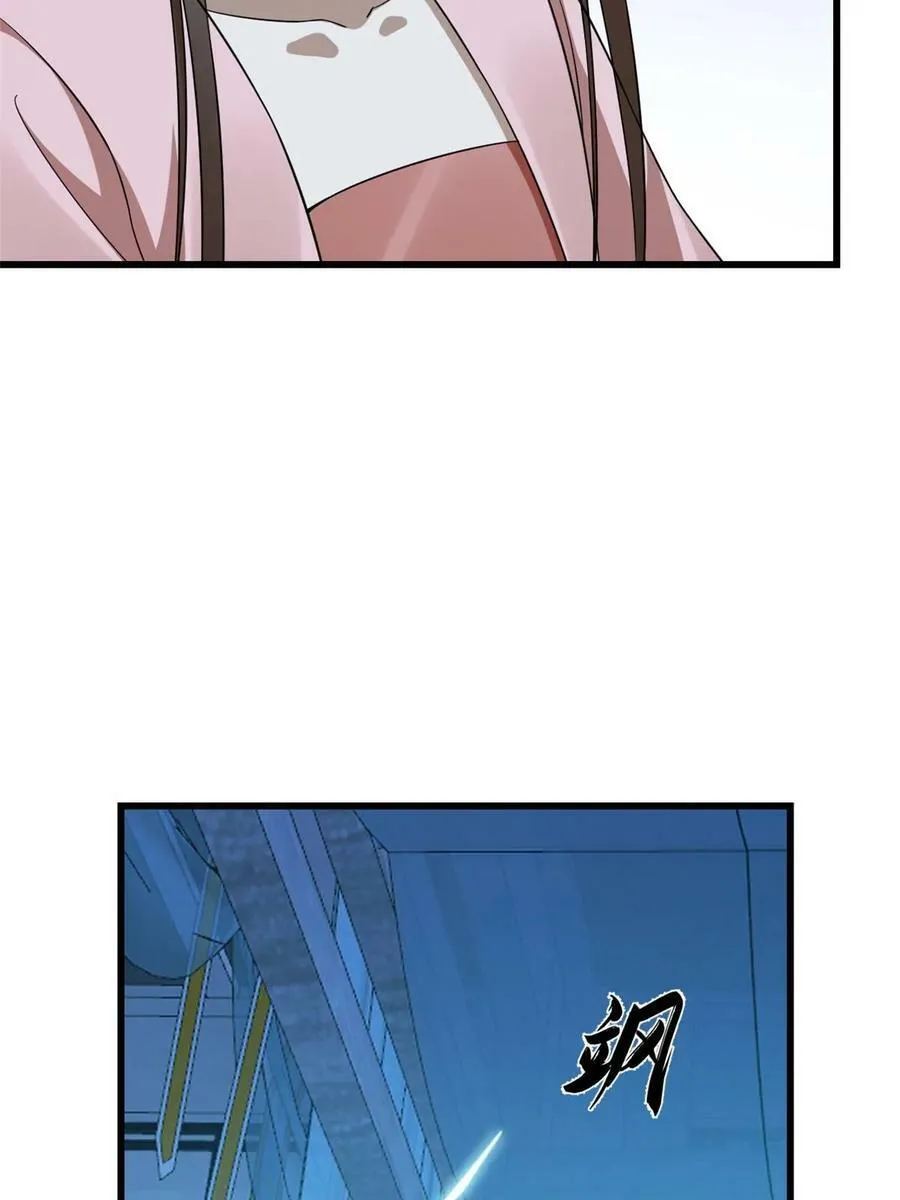 423 第48页