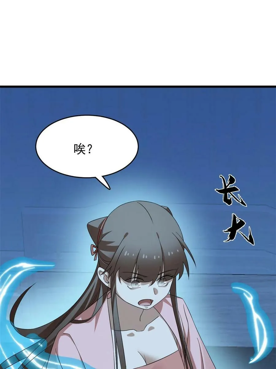 423 第50页