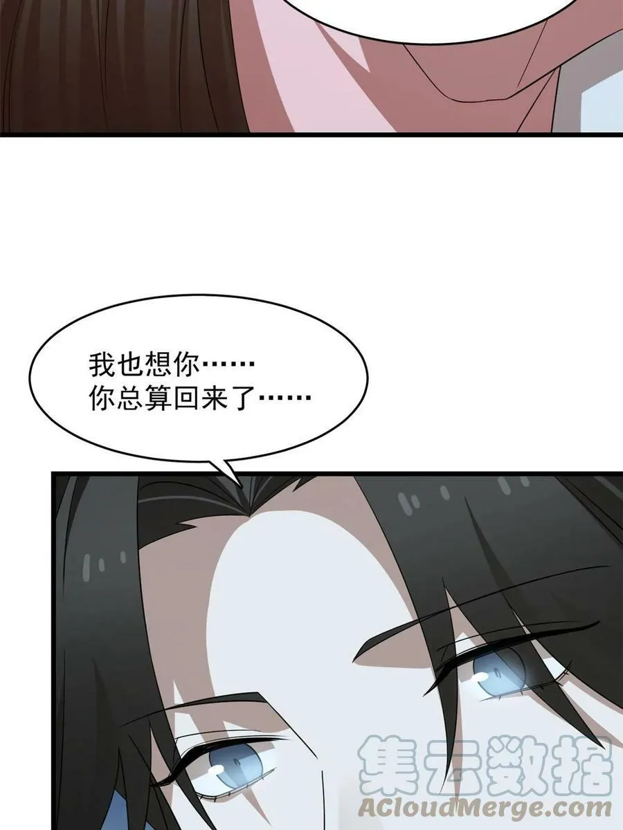 423 第55页