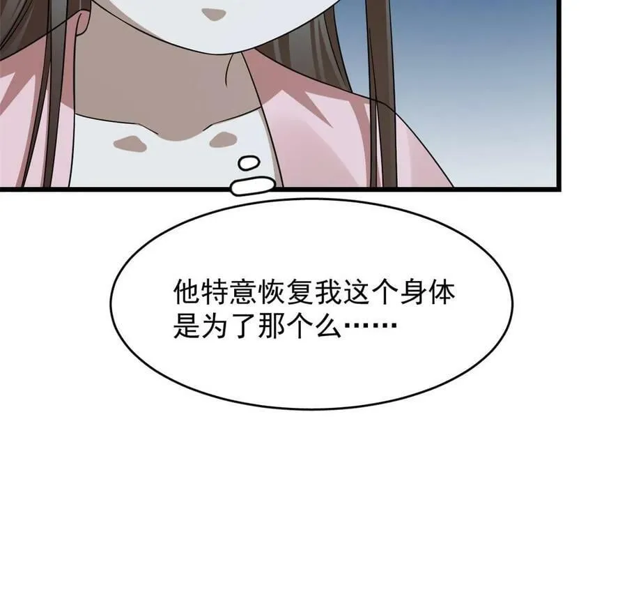 423 第57页