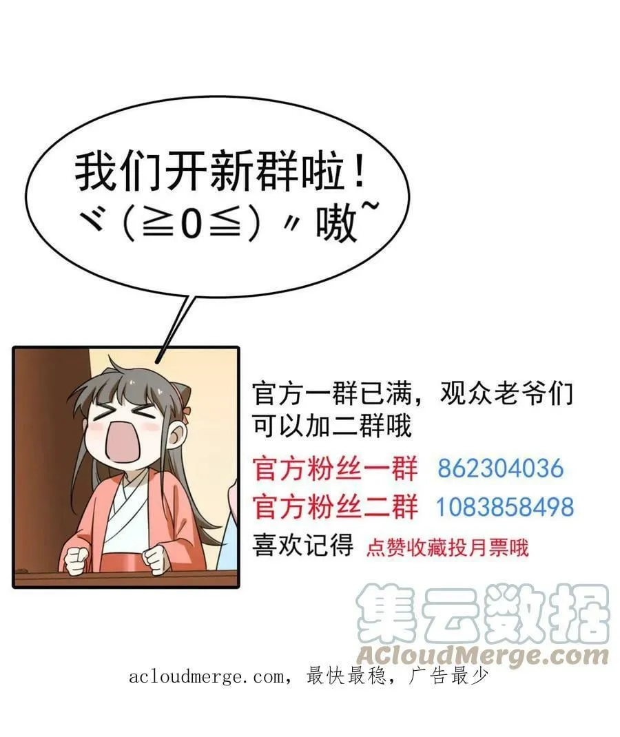 423 第58页