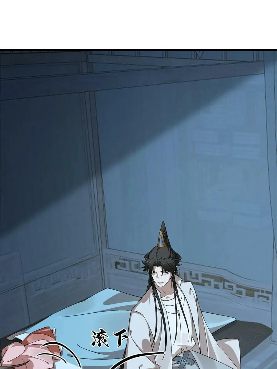 424 第3页