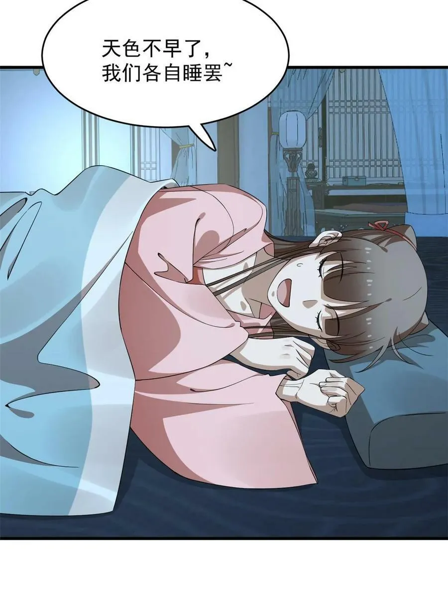 424 第5页