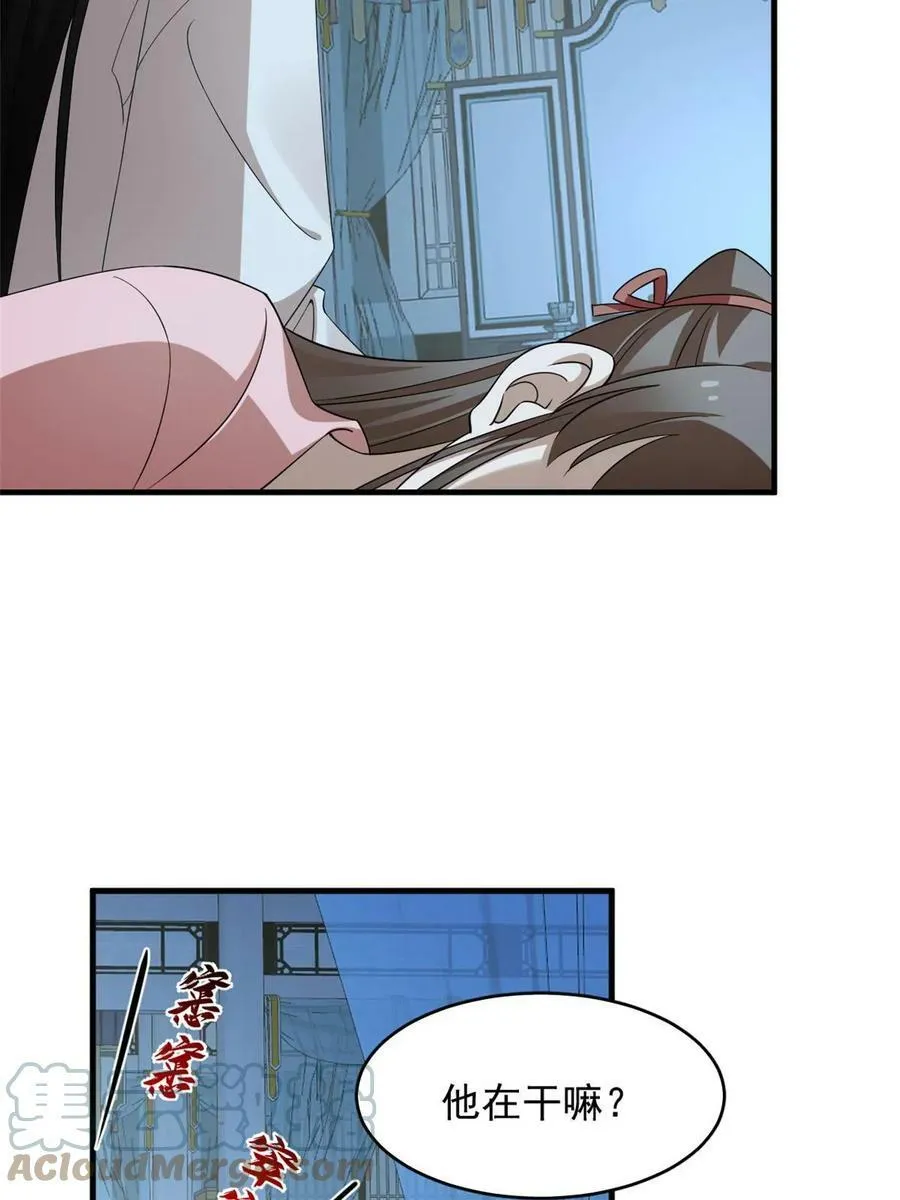 424 第7页