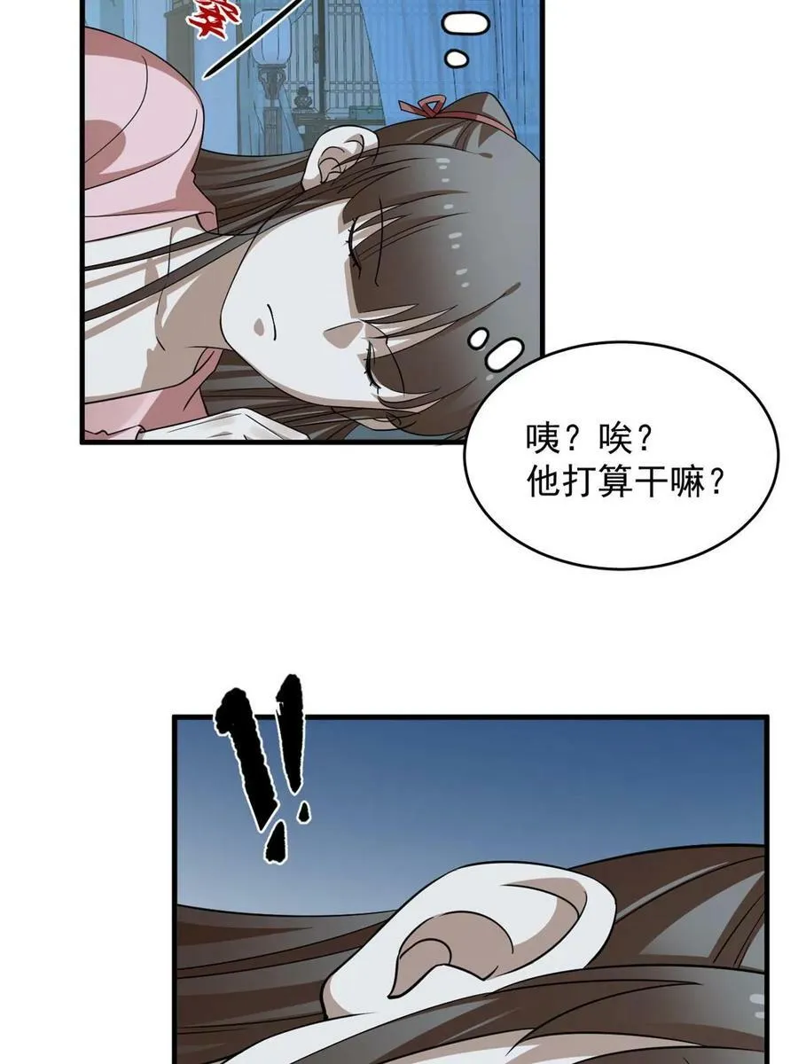424 第8页