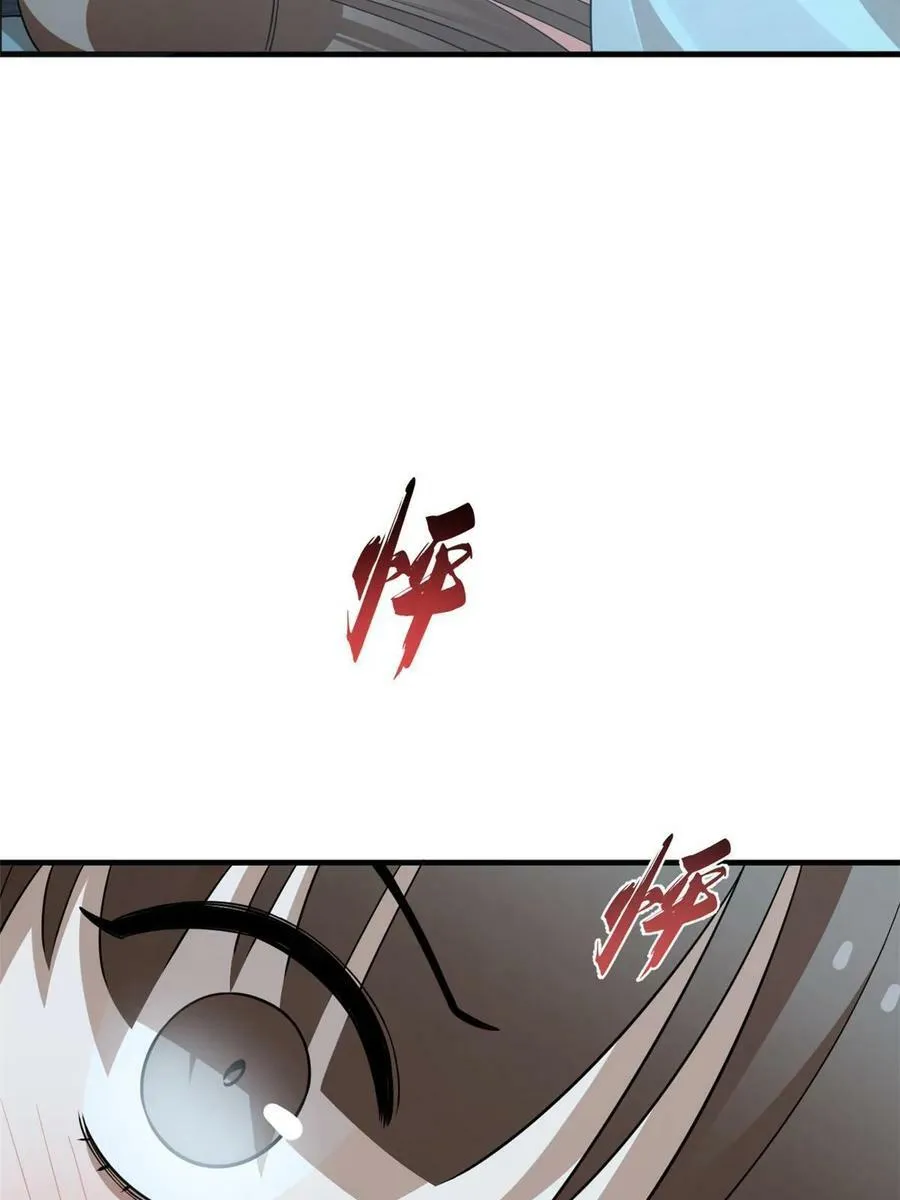 424 第11页