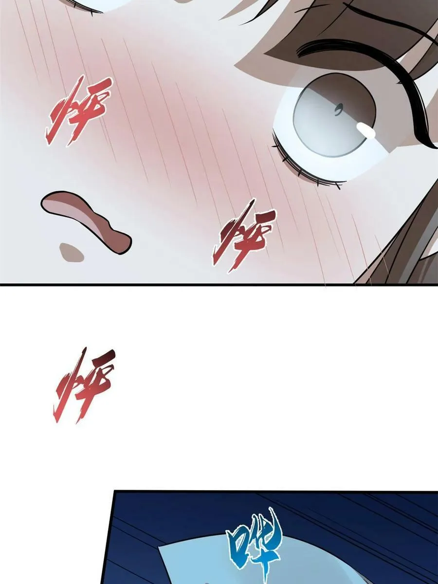 424 第12页