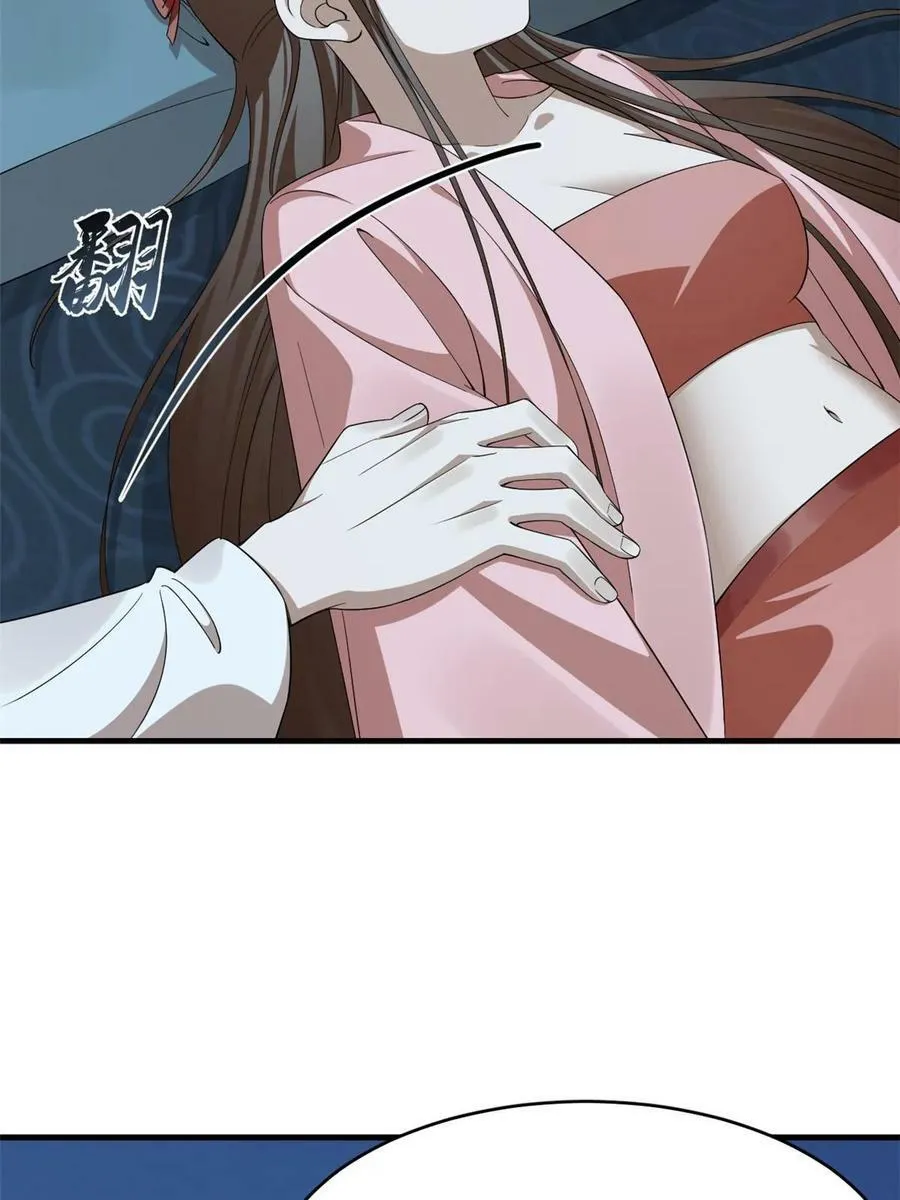 424 第17页
