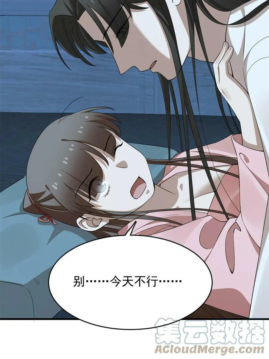 424 第22页