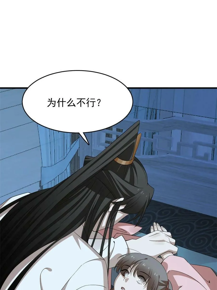 424 第23页