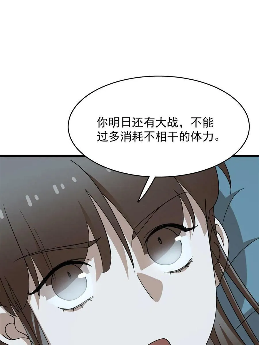 424 第27页