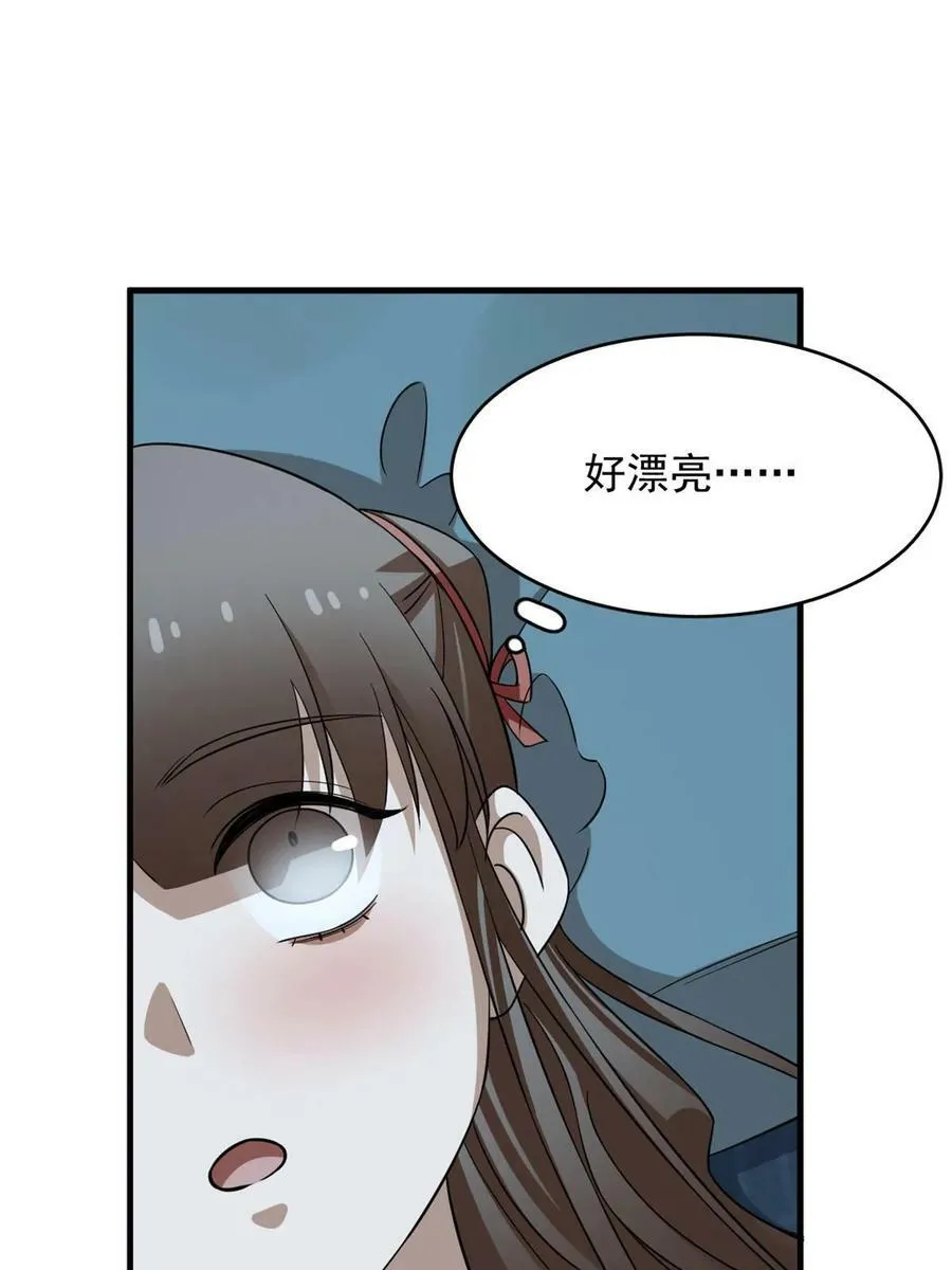 424 第30页