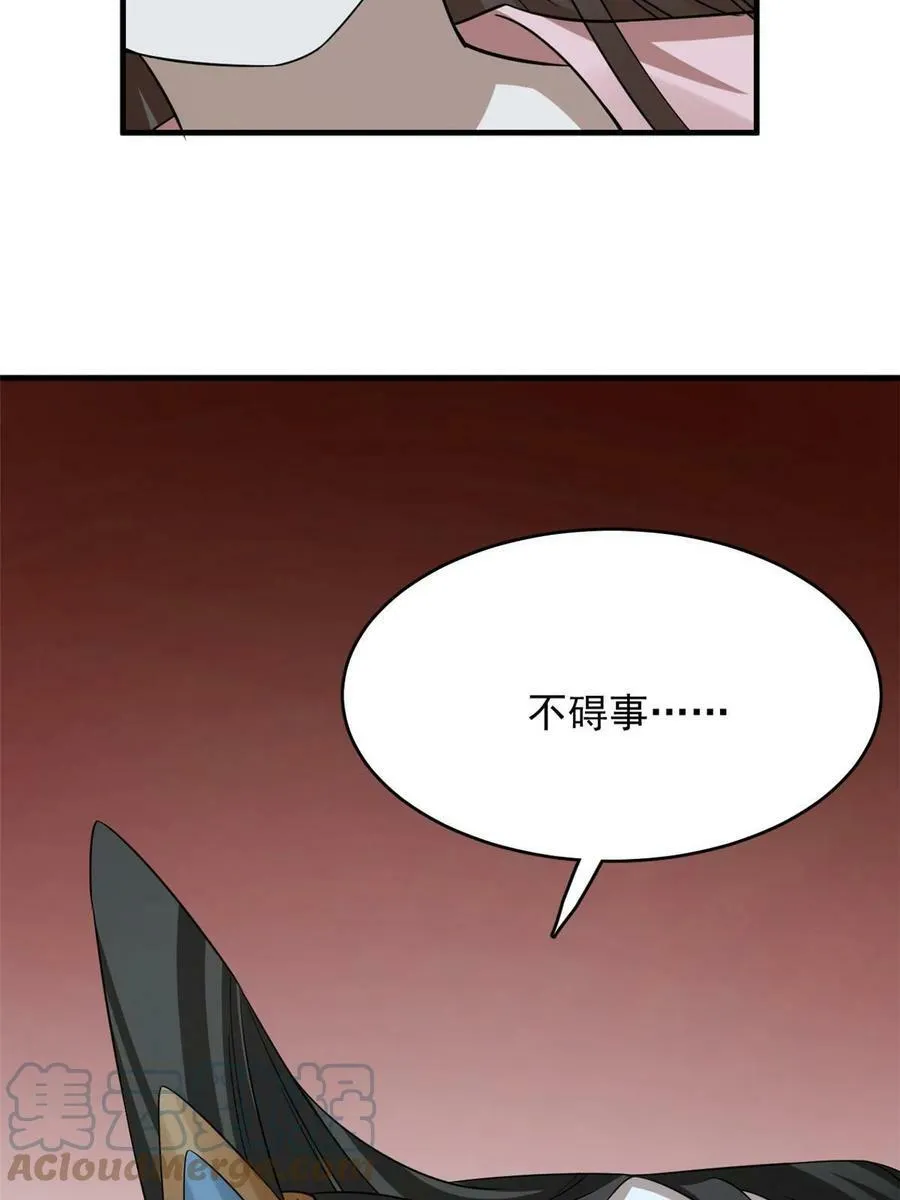 424 第31页