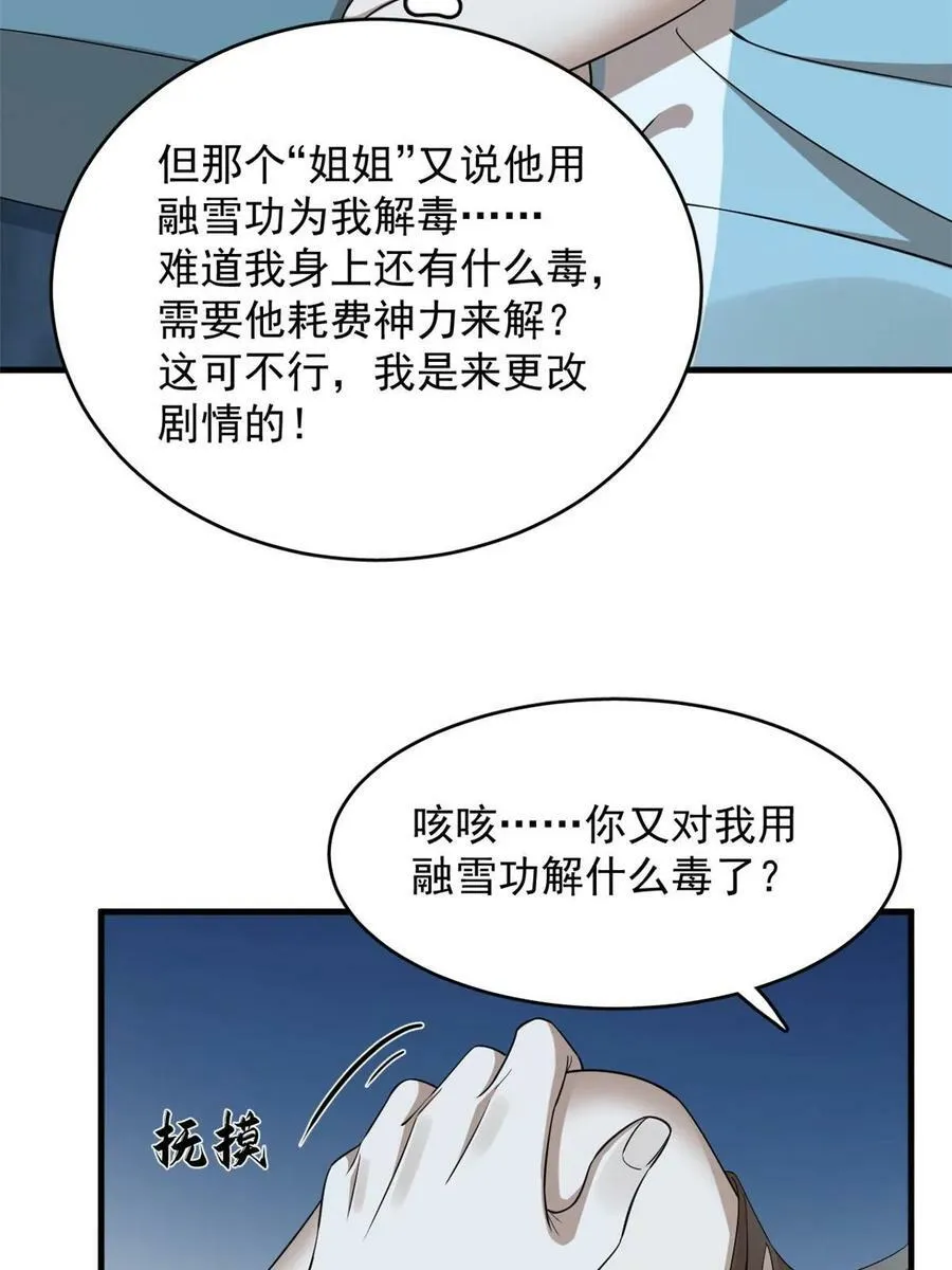424 第38页