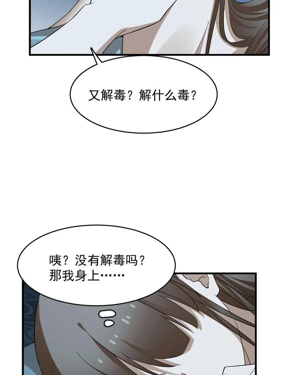 424 第39页