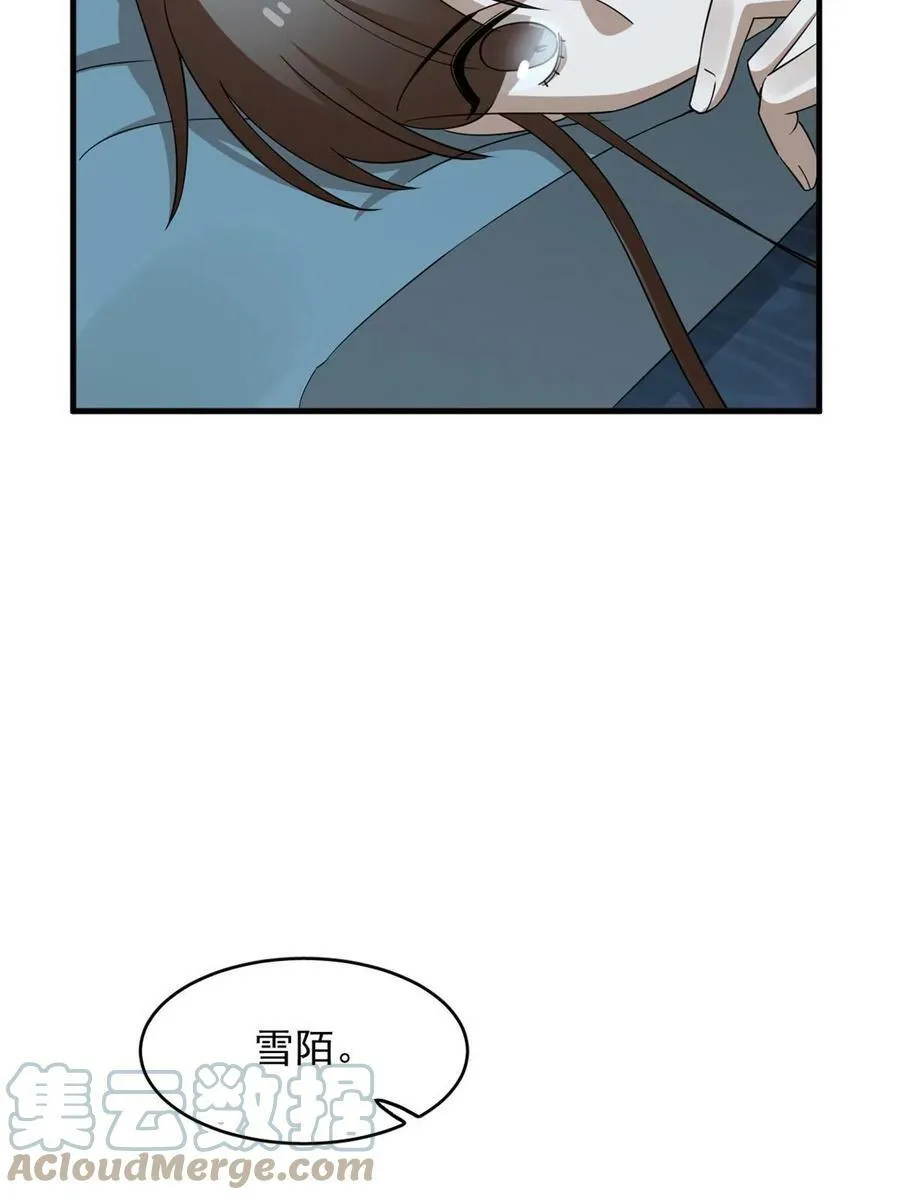 424 第40页