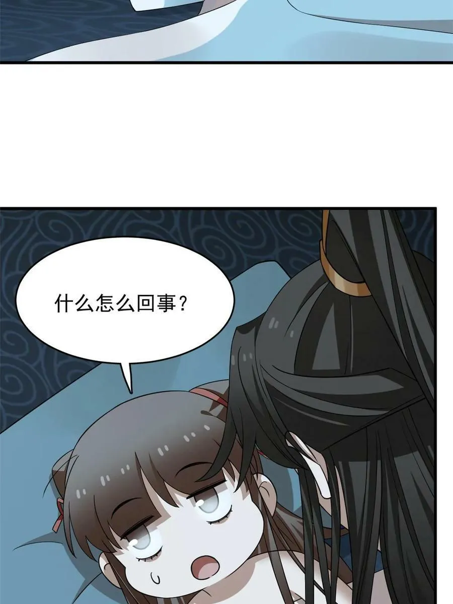 424 第42页