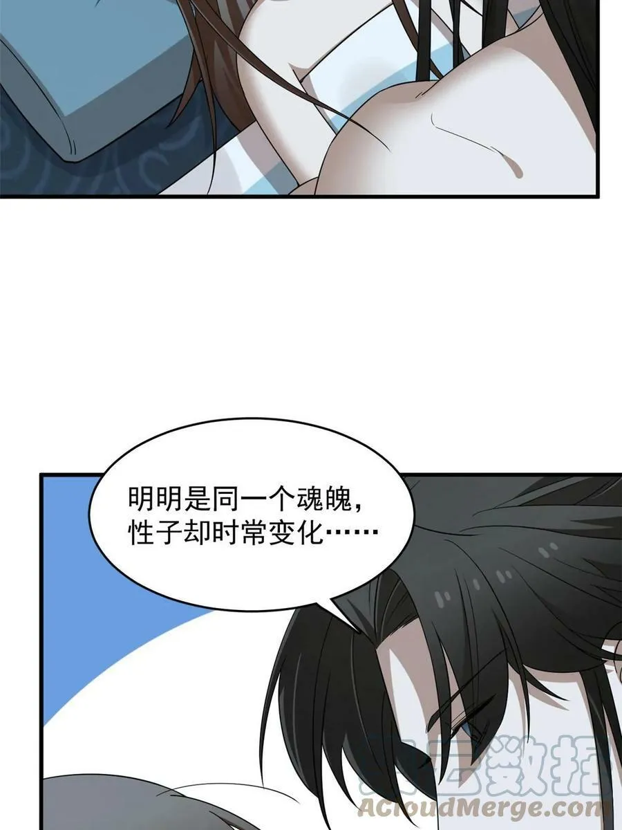 424 第43页