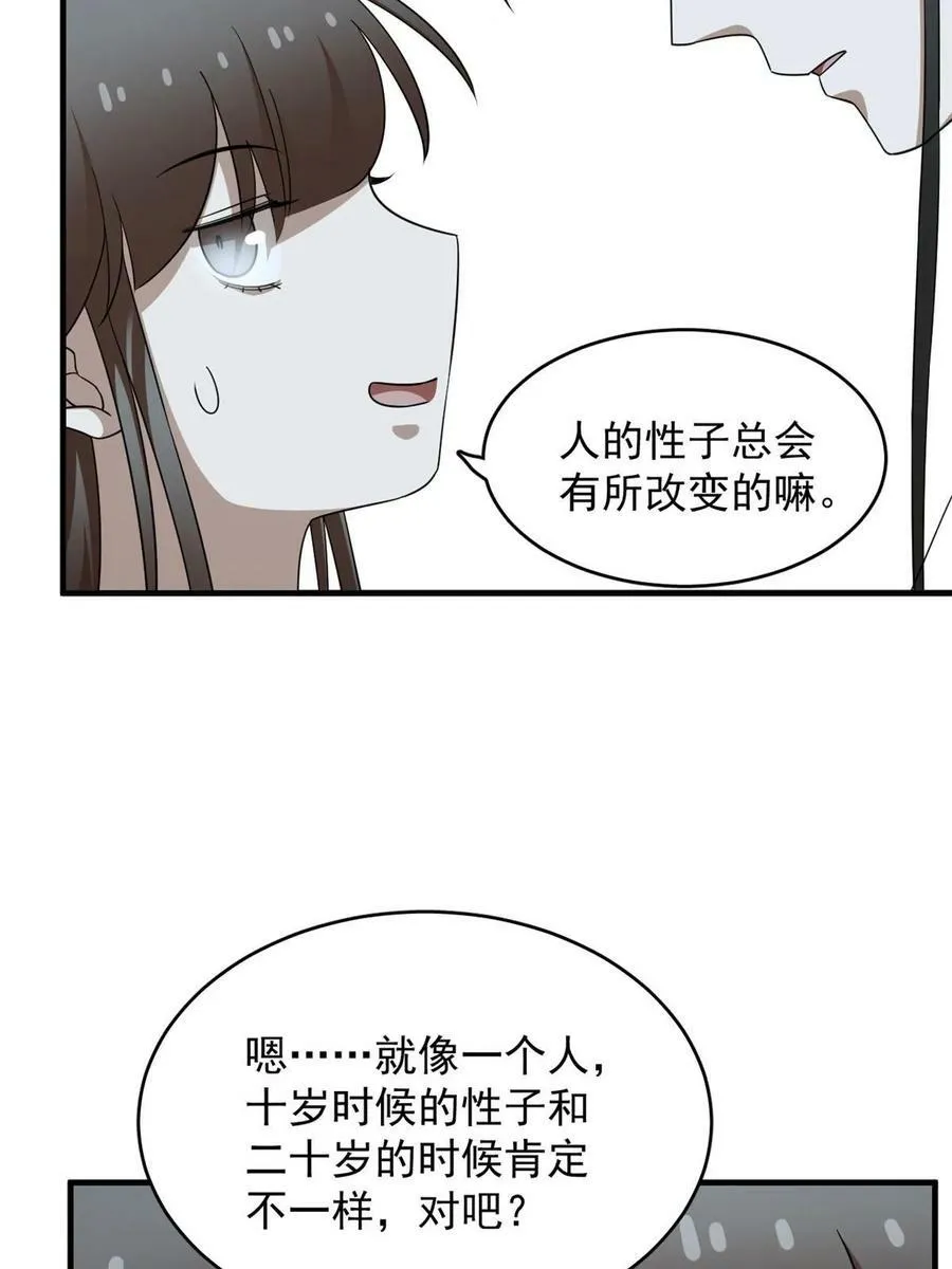 424 第44页