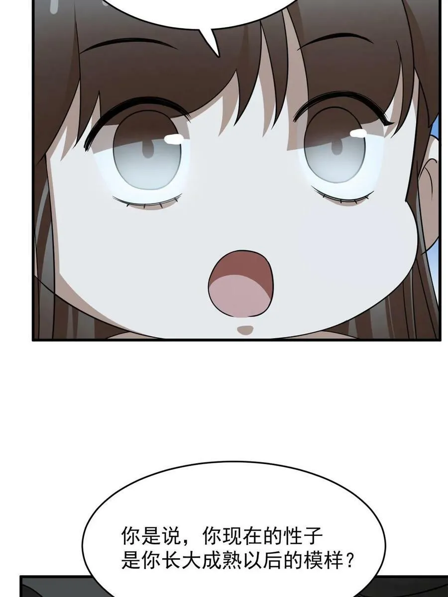 424 第45页