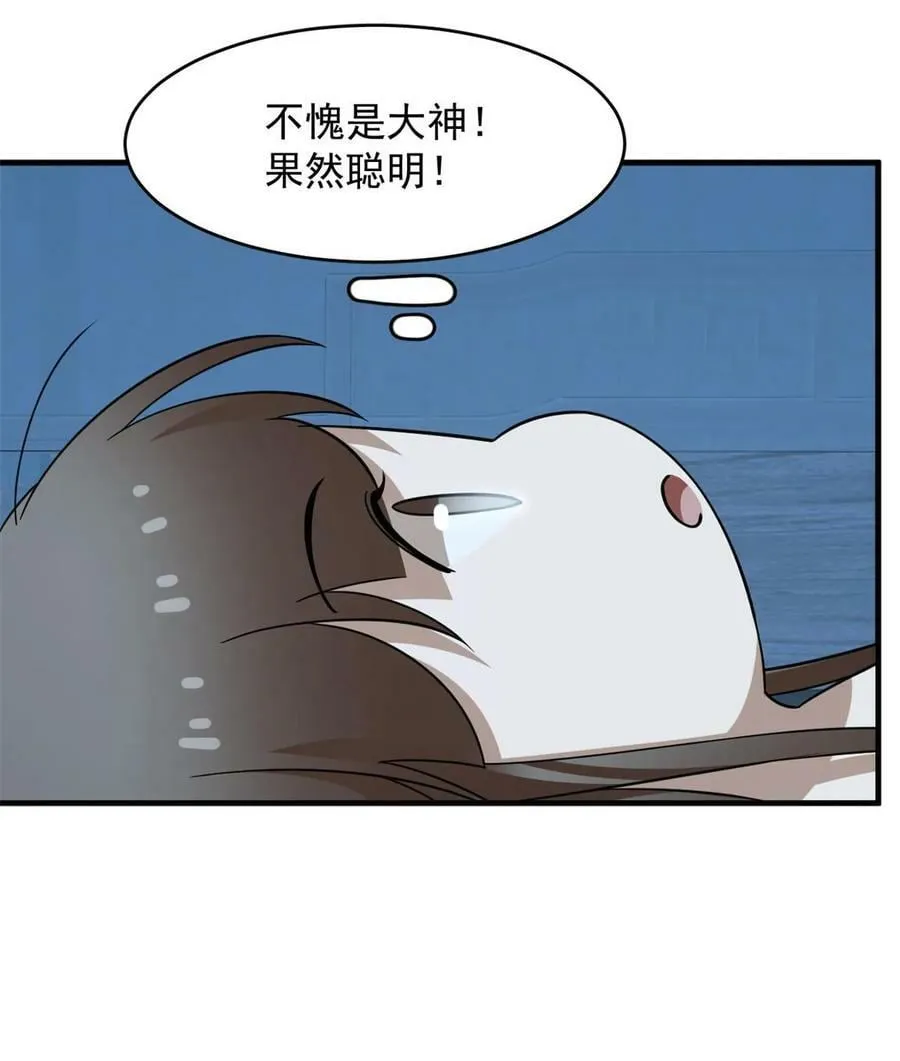 424 第47页