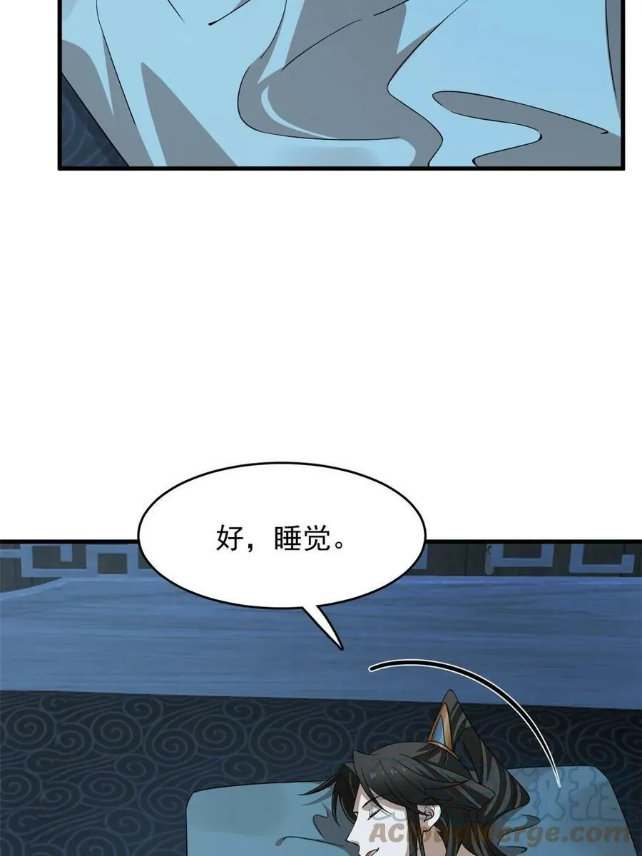424 第49页