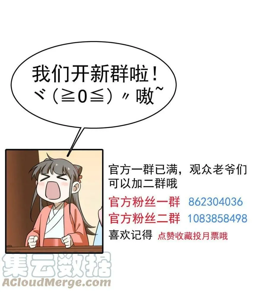 424 第52页