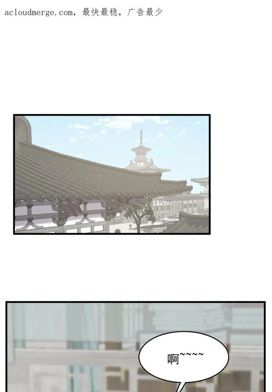 425 第3页