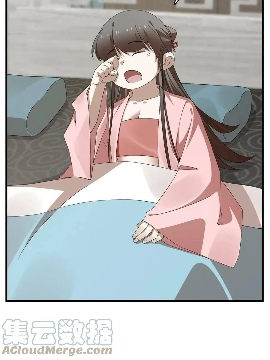 425 第4页