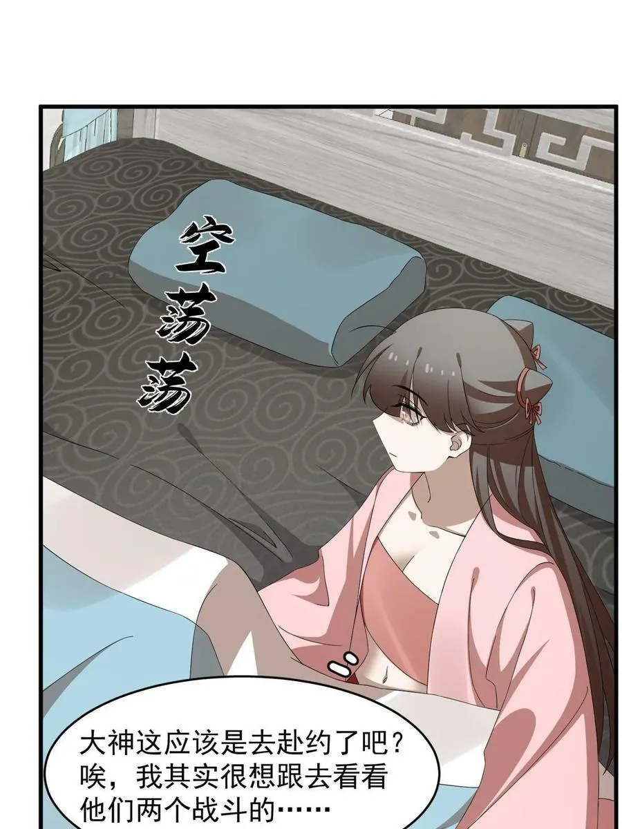 425 第5页