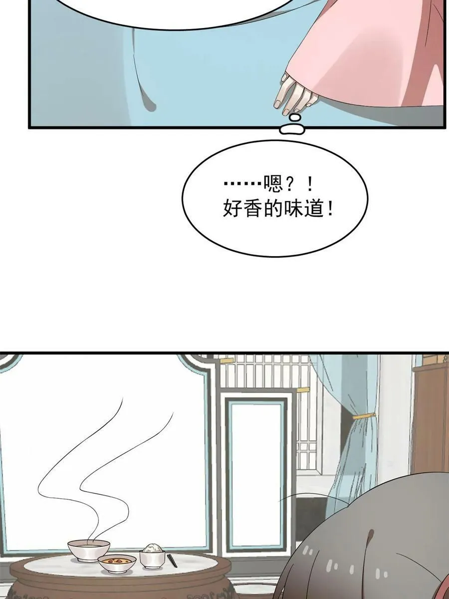 425 第6页