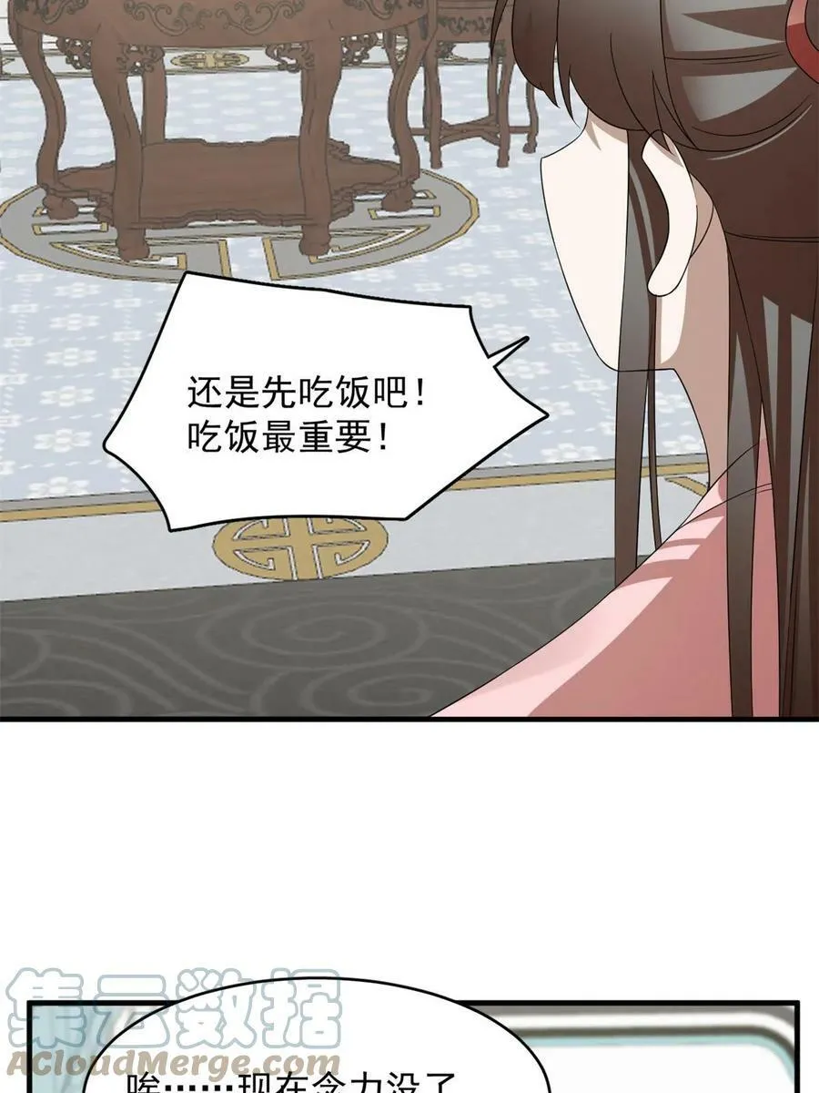425 第7页