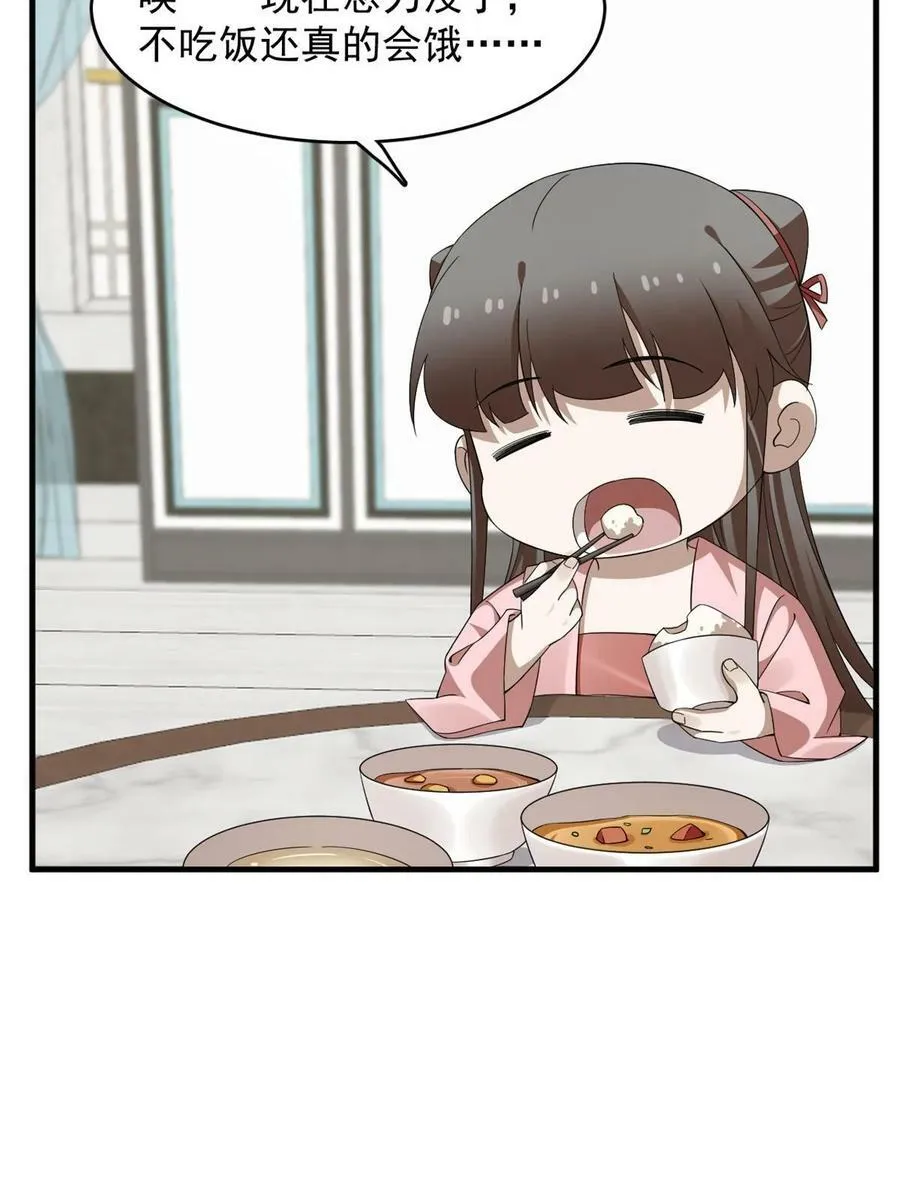 425 第8页