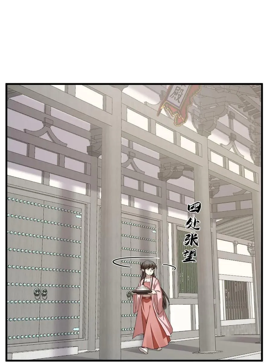 425 第9页
