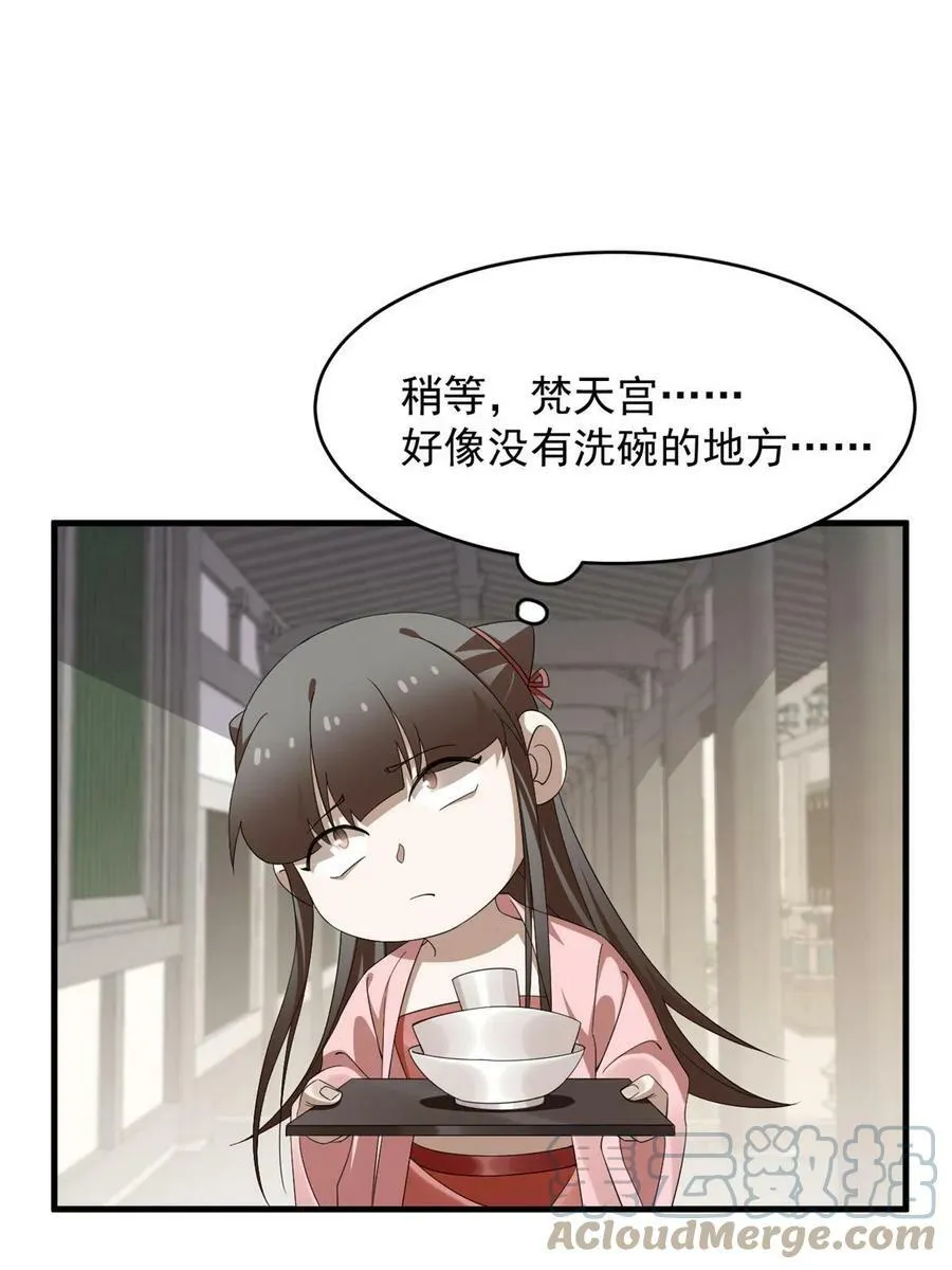 425 第10页