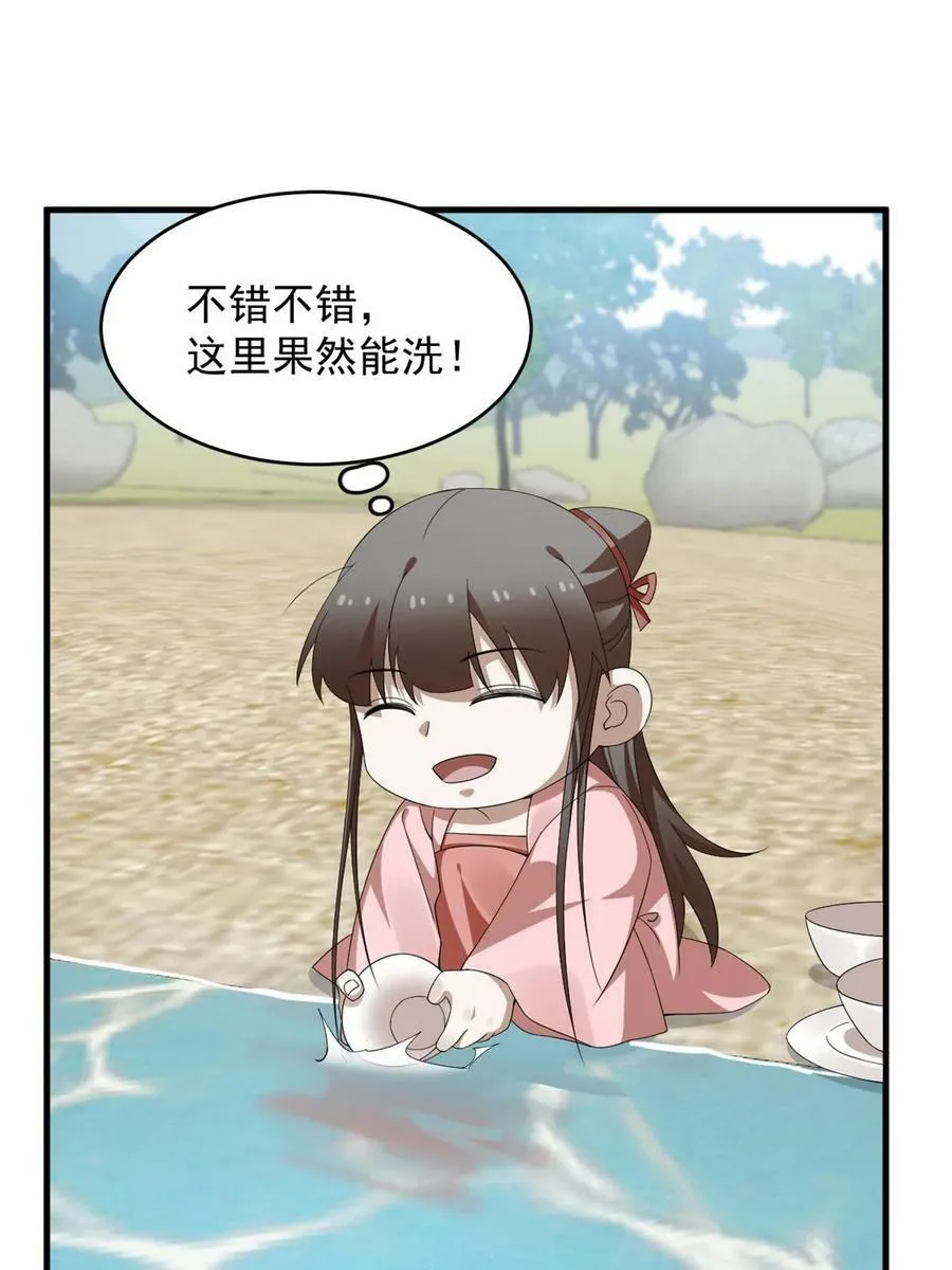 425 第14页