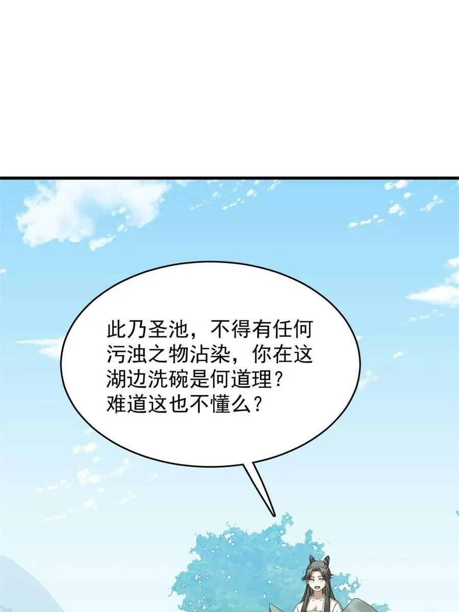425 第20页
