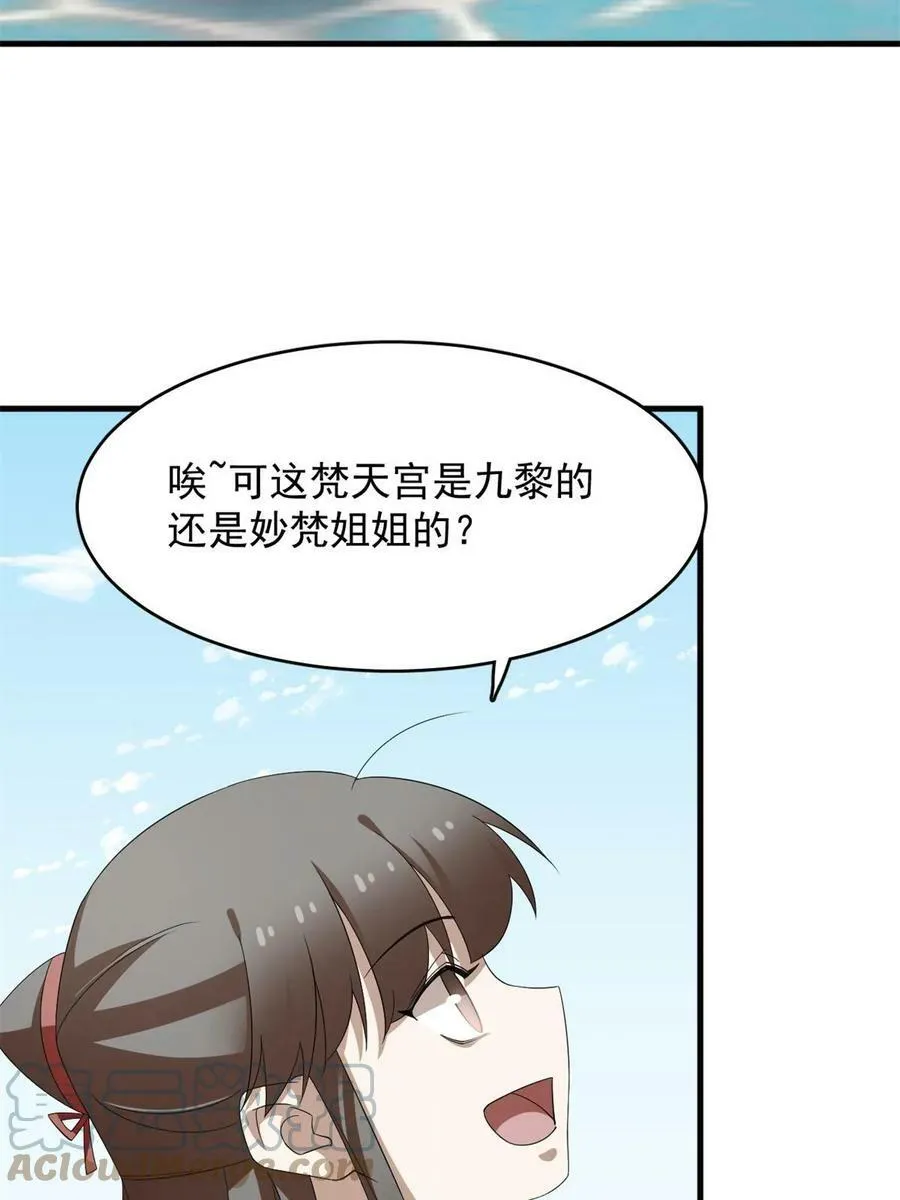 425 第22页