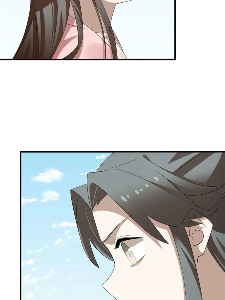 425 第23页