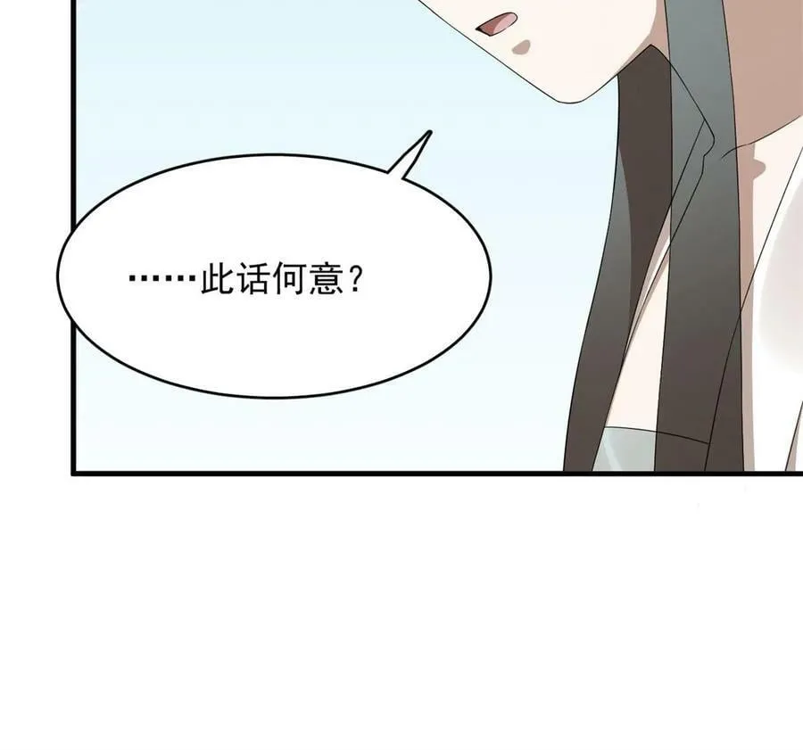 425 第24页