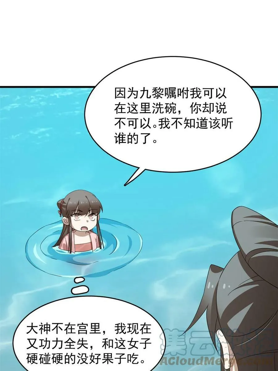 425 第25页
