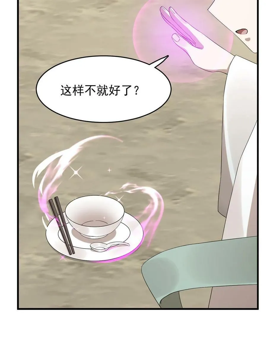 425 第29页