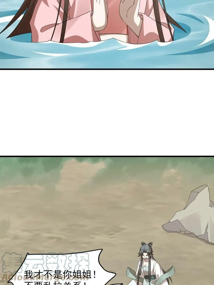 425 第31页