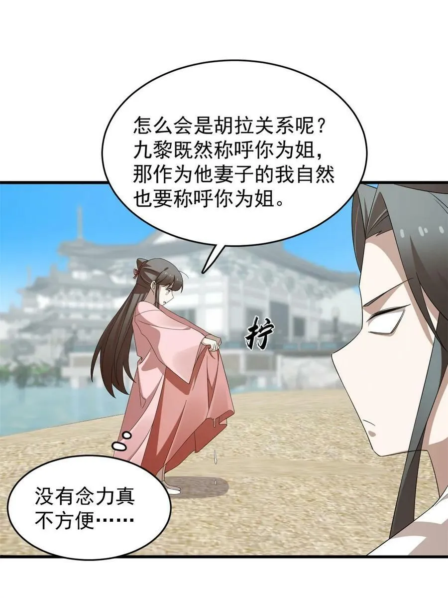 425 第33页