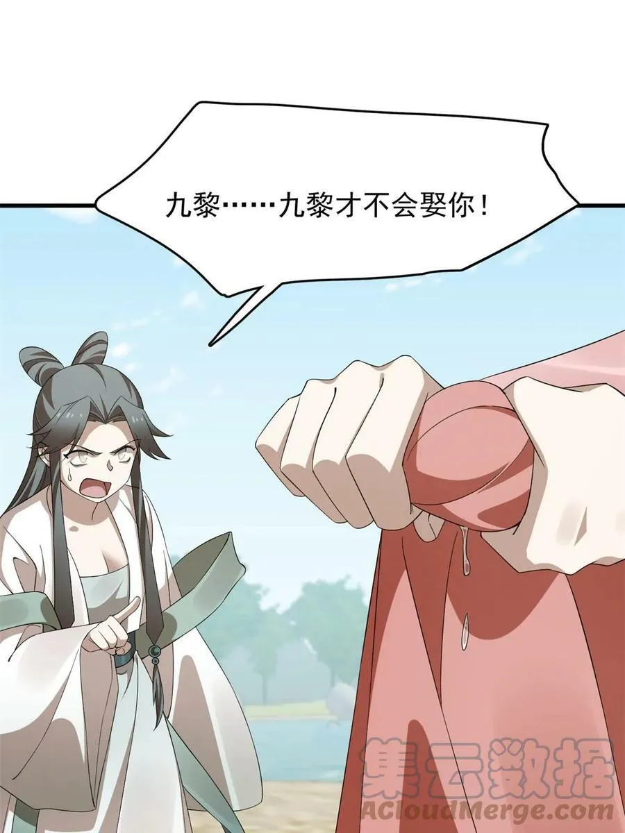 425 第34页