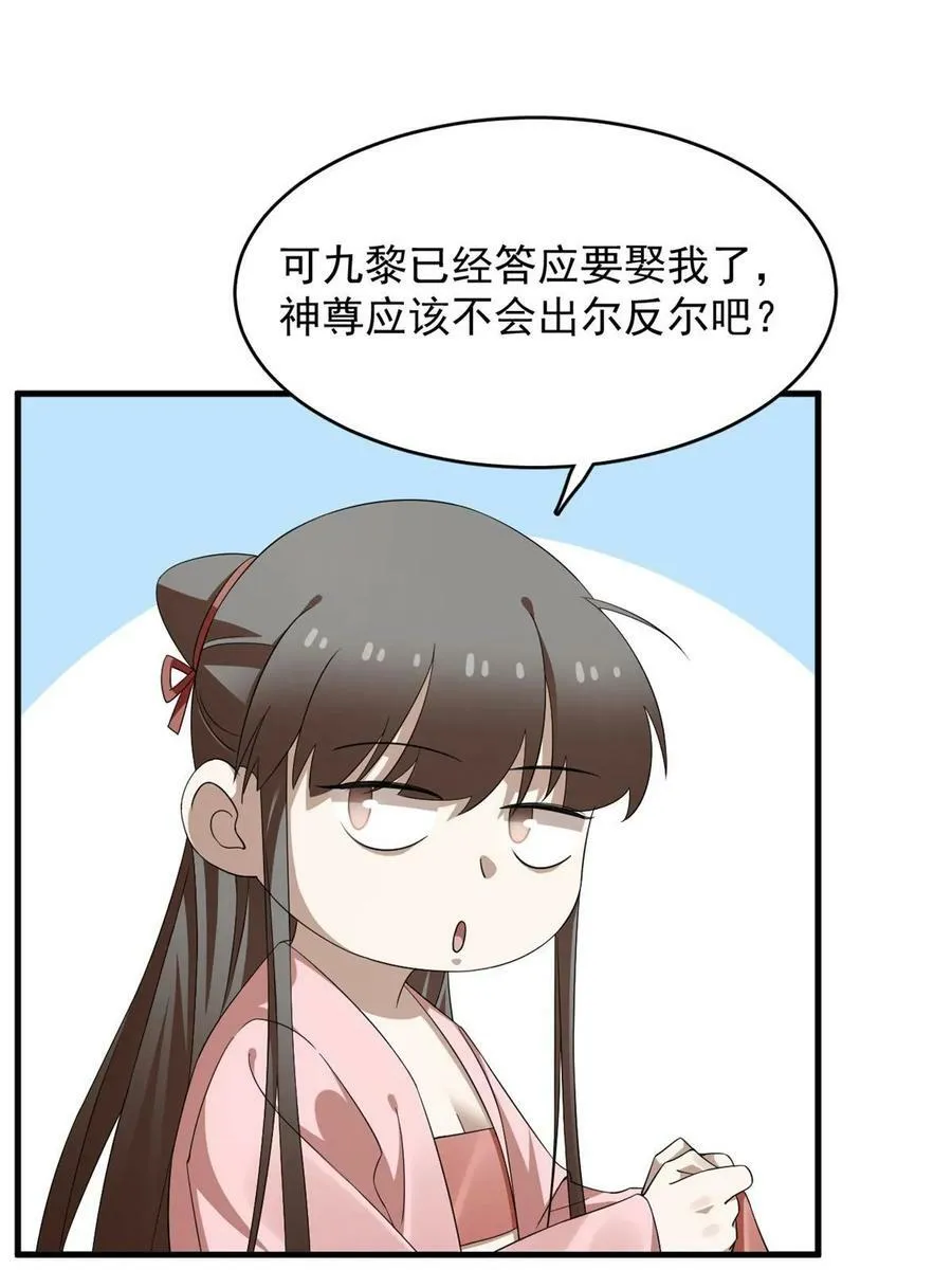 425 第36页