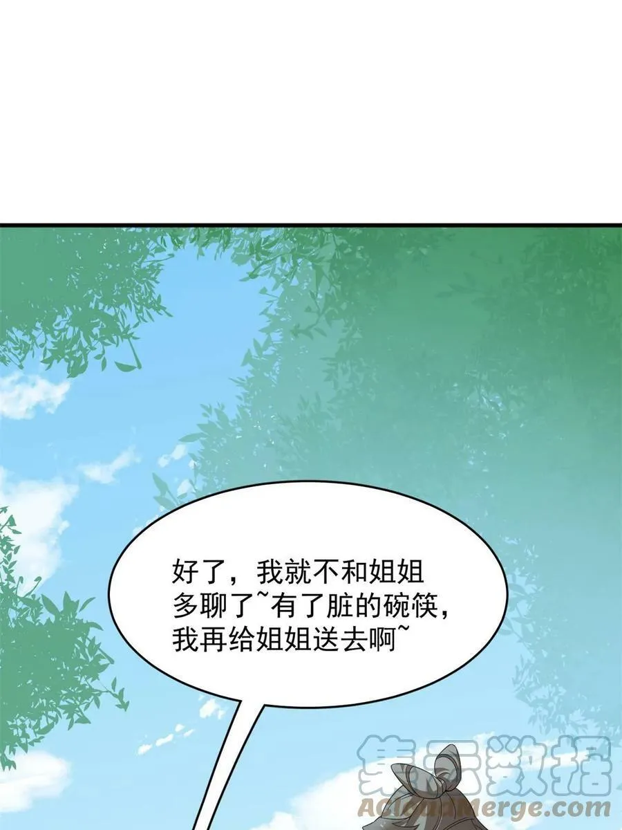 425 第37页