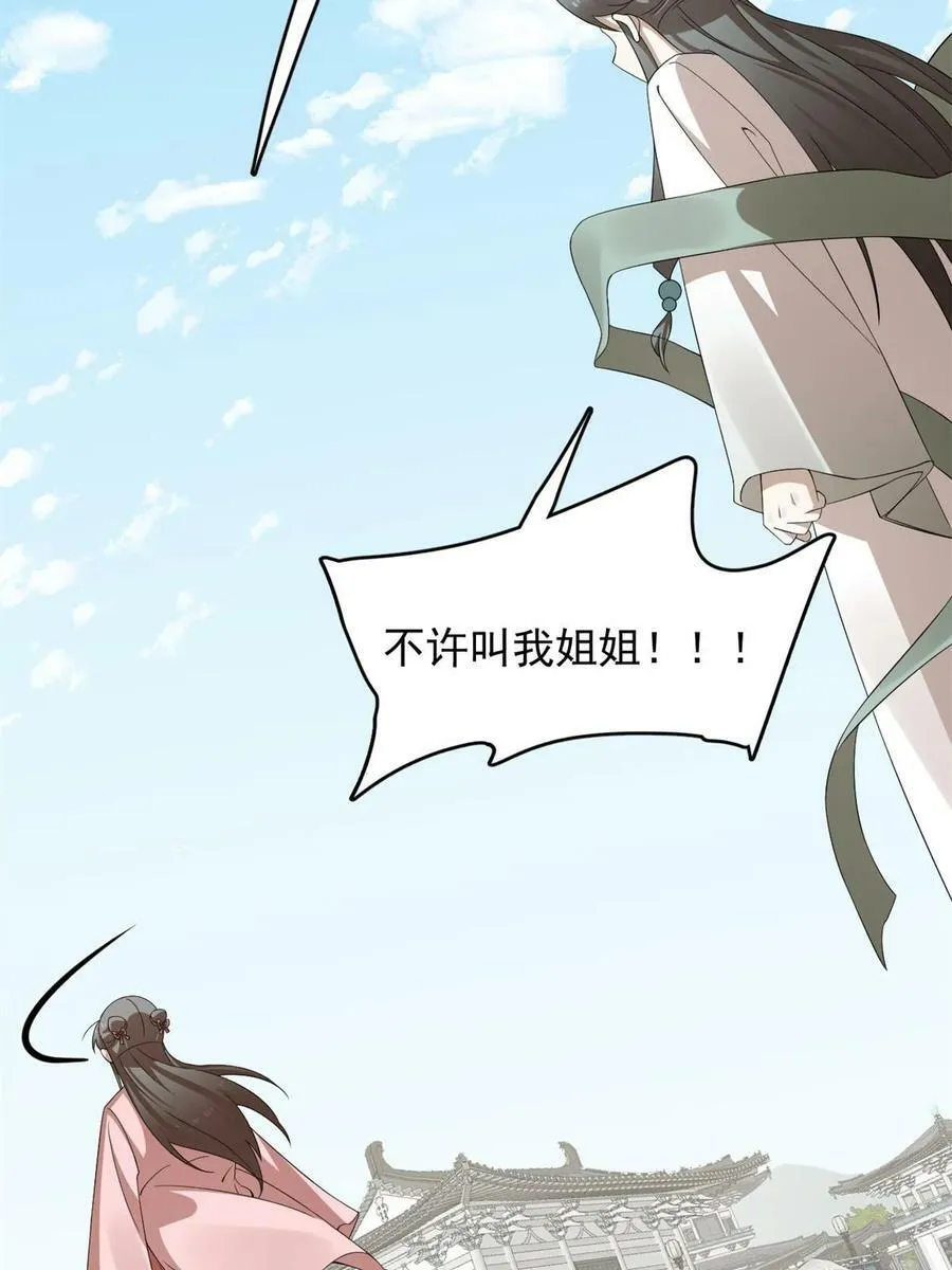 425 第38页