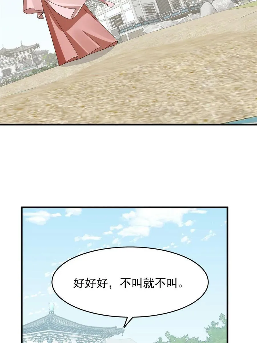 425 第39页