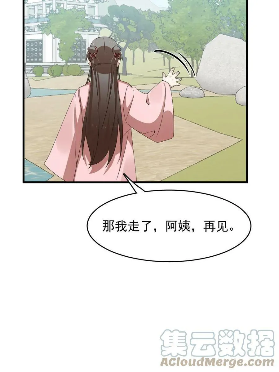 425 第40页
